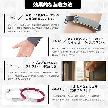 静電気除去 ブレスレット 静電気除去グッズ 静電気軽減 静電気防止 静電気除去グッズ 静電気除去 静電気 ブレスレット 静電気防止